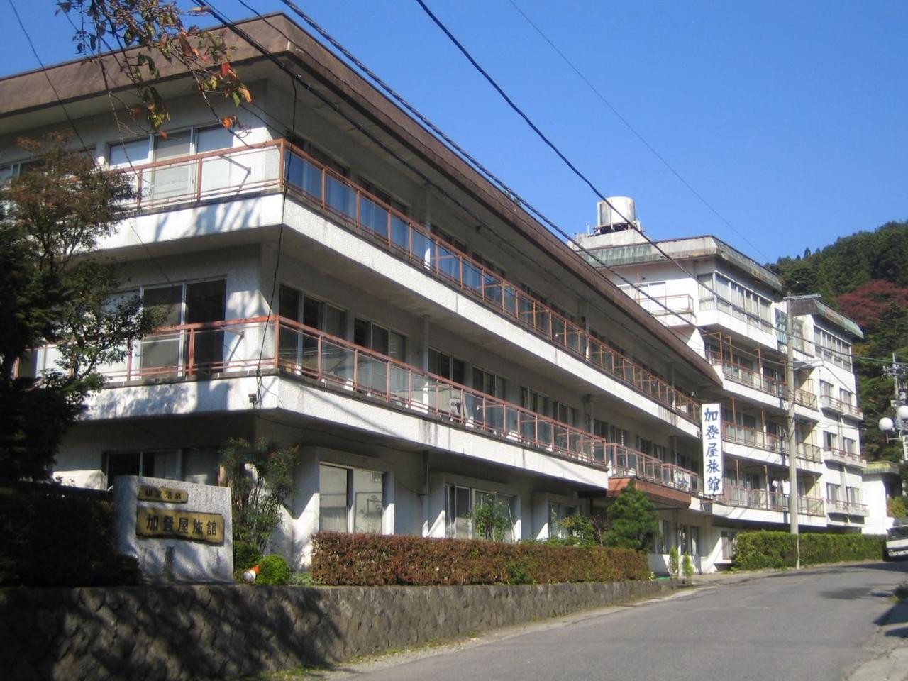 Kadoya Ryokan 那须盐原市 外观 照片